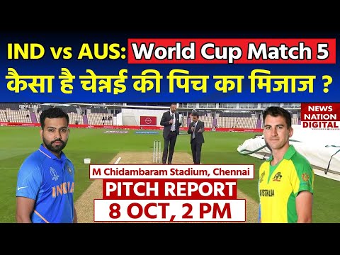 IND vs AUS World Cup 2023 Pitch Report: M Chidambaram Stadium Pitch Report | Chennai Pitch Report