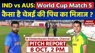 IND vs AUS World Cup 2023 Pitch Report: M Chidambaram Stadium Pitch Report | Chennai Pitch Report