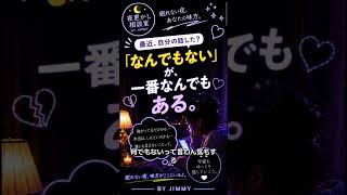 夜更かし相談室恋愛・人間関係・夫婦・子育て・仕事・孤独。誰にも言えない本音を一緒に考える場所です。#夜更かし相談室#恋愛相談#人生相談#人間関係#夫婦#子育て#ショート