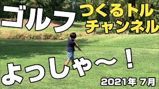 おうみ@まだまだ続く男旅@ゴルフホテル@プール@海外在住@海外育ち@サッカー小僧@イタリア@ミラノ@