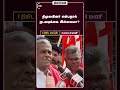 1 நிமிட செய்தி காலை 11 மணி 13 09 2025 1 Minutes News Dinamalar