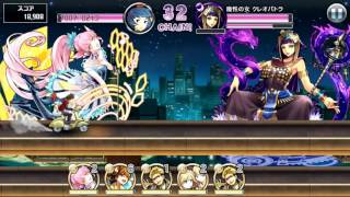 【消滅都市】デスパーティー