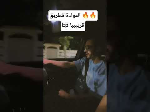 Pause Flow EP Snippet Soon 🔥🔥 #rap #pauseflow #rapmarocain