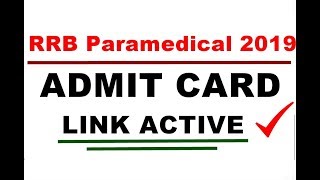 RRB Paramedical 2019 #Admit_card Link active होगया है Download कर लीजिए  || Exam date