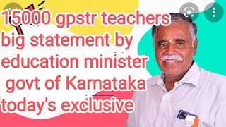 big statement by education minister BC nagesh sir | 15000 gpstr update |revaluation technical errors