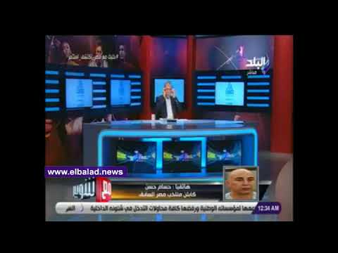 حسام حسن ينفعل فى مداخلة مثيرة مع شوبير بسبب أداء منتخب مصر فى كأس العالم