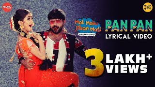 Mal Mahu Jiban Mati Pan Pan Sabyasachi Elina Tarique Dipti Abhijit