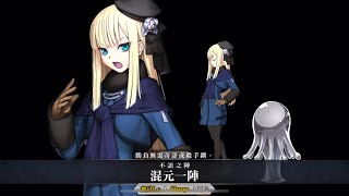 [心得] 尼祿祭復刻高難 最後的晚餐 太空凜5~6T