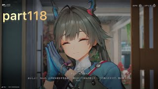 【エンドフィールド】街角の街・1 【アークナイツエンドフィールド】