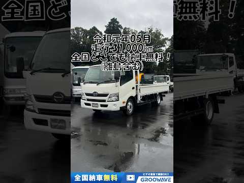 動画: 外装・内装フレーム