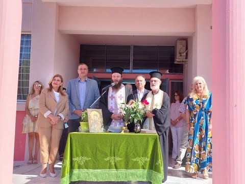Ξεκίνησε η νέα σχολική χρονιά – Ο αγιασμός στο ΓΕΛ Τυρνάβου