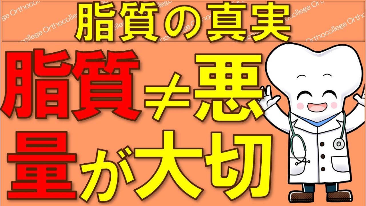 1日に必要な油の量 摂りすぎが病気を招く理由 【医師が解説】