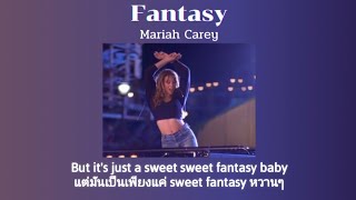 [THAISUB] Fantasy - Mariah Carey (แปลเพลง)