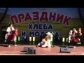 Три Коня Стеб-группа - Белая коза 