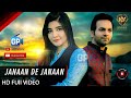 Gul Panra & Shan Khan Pashto Songs 2018 | Janan De Janan - Pashto Hd Ful Songs 2017