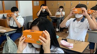 금성중·고 ‘가상현실–현실로 바꾸다’ 꿈끼탐색 직업 체험의 날 개최
