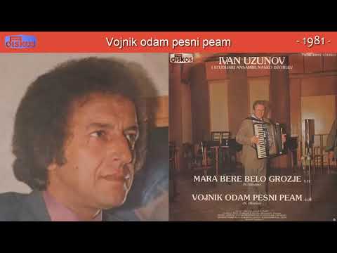 Ivan Uzunov - Vojnik odam pesni peam - (Audio 1981)