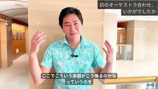 Download lagu 【初オーケストラ合わせ】ラヴェル ピアノ協奏曲 2,3楽章 | 本番3週間前 mp3 Download lagu 【初オーケストラ合わせ】ラヴェル ピアノ協奏曲 2,3楽章 | 本番3週間前 mp3