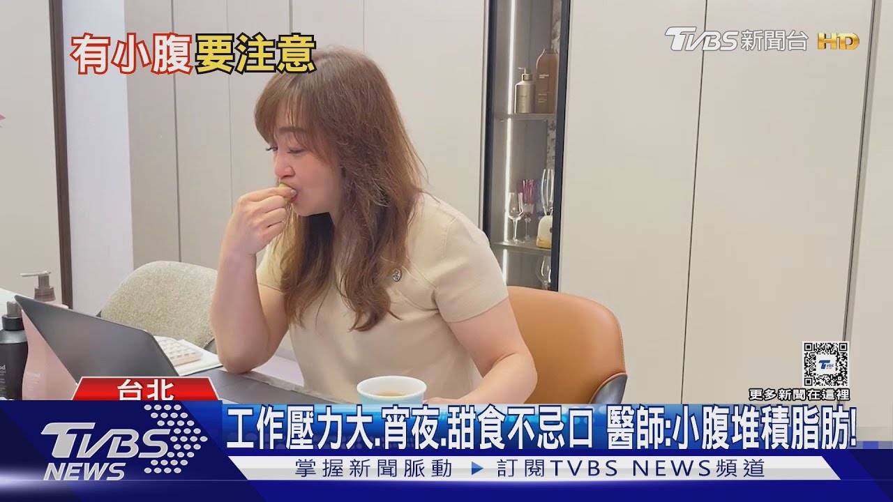 小腹突然變成「這模樣」研究：罹「慢性疼痛」風險高下場慘！