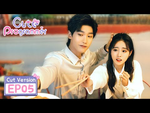 Cute Programmer|Quick Look EP05 |Yicheng was jealous of Li and Yiming as they drank coffee together!