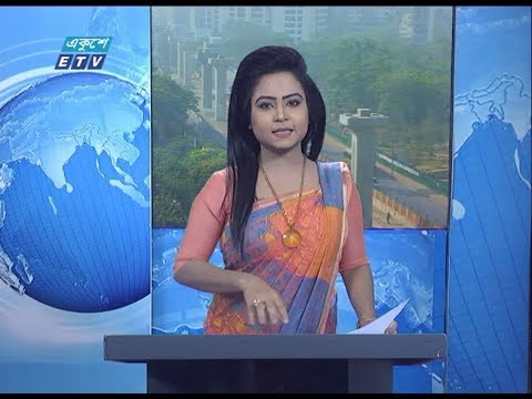 09 am News || সকাল ০৯ টার সংবাদ || 21 March 2020 || ETV News