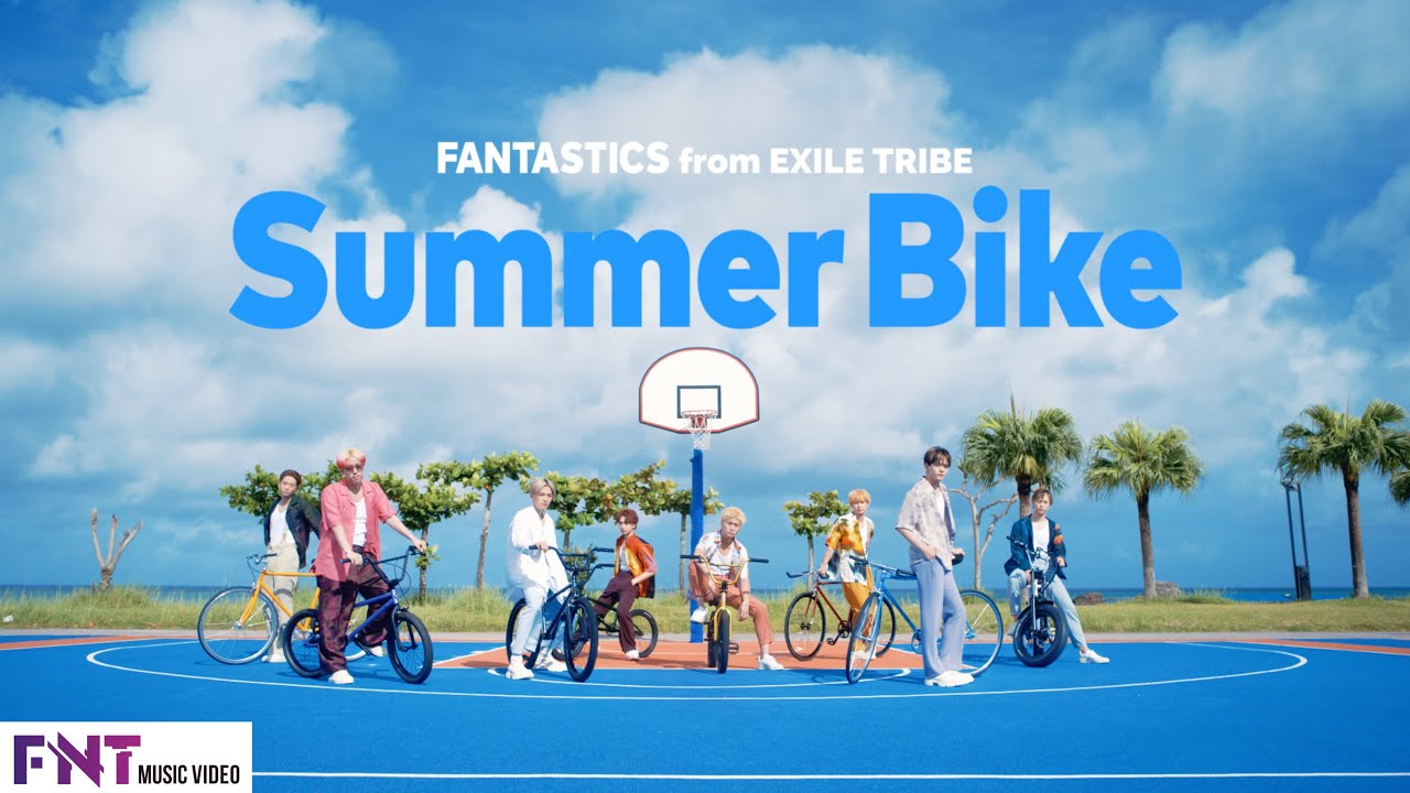 FANTASTICS 新曲 「Summer Bike」 Music Videoのソロバージョンを公開！本日は木村慧人バージョン！