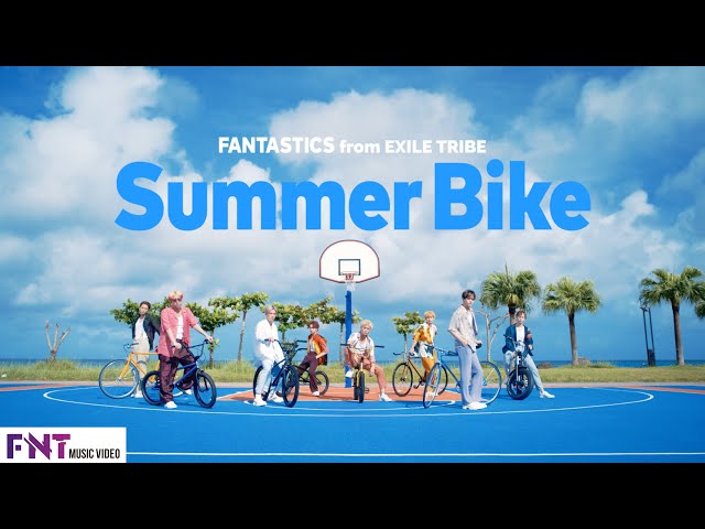 FANTASTICS 8月24日(水)発売シングル「Summer Bike」の”オリジナルCM“ 募集企画スタート! 5 YouTubeサムネイル