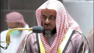 Download lagu Juz 28 Syaikh Shuraim mp3