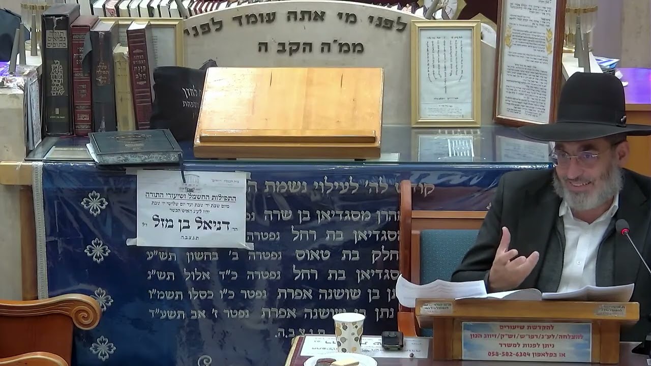 הרב פנחס רז | יזדים |