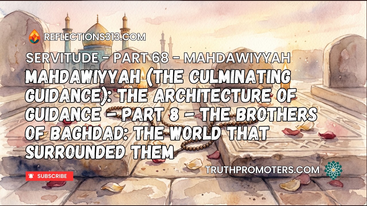 The World That Surrounded Them