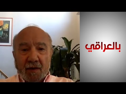 شاهد بالفيديو.. الخبير الاقتصادي حسين عسكري: العراق لن يستطيع جذب الشركات الأميركية ما لم ينه ملف الفساد