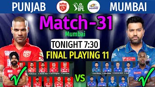 IPL 2023 Match 31 | Mumbai vs Punjab Match Playing 11 | MI vs PBKS Match Line-up 2023 IPL