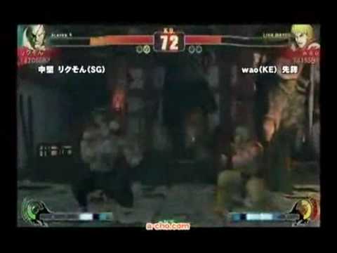 SF4:Rikuson (Sa) vs Wao (Ke) - 3rd Place Match - a-cho 3on3 - 01-11-2009