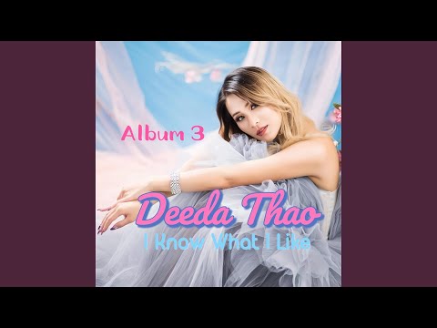 Muab Lub Siab Rau Koj (feat. Tsabmim Xyooj) (Duet Version)