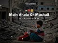 Main Akela Aur Mashail ( Slowed+ Reverb ) Version Naat | Ghulam Mustafa qadri #lofinaat