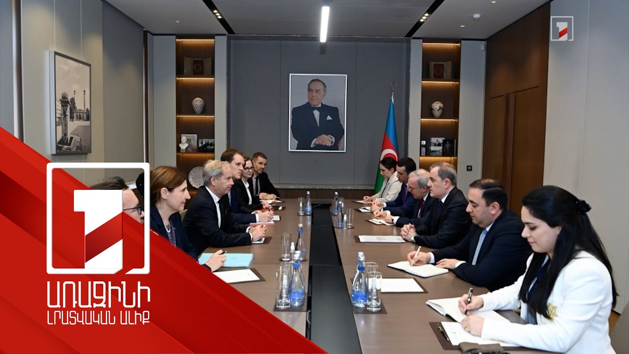Բաքուն և ԵՄ-ն քննարկել են Հարավային Կովկասում զարգացումները