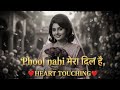 Phool Nahi Mera Dil Hai Old Hindi Romantic Song Heart Touching 60s 70s Vibe Love Song