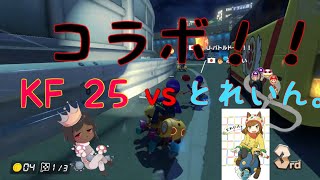 マリオカート8DXを現日本代表がやってみた! #5 【コラボ動画】