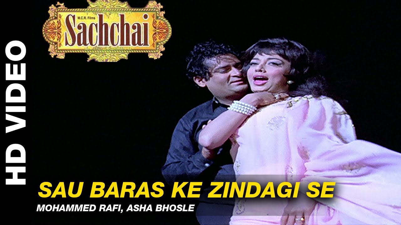 Sau Baras Ki Zindagi Lyrics  | Sachaai | Shammi Kapoor, Sanjeev Kumar | Asha Bhosle, Mohammed Rafi | Jaikishan Dayabhai Panchal, Shankar Singh Raghuvanshi