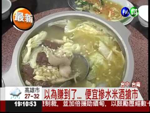 摻水"走味"米酒 酒精度只有8.9%