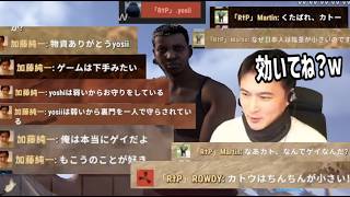 RIPクランとチャットバトルまとめ【2026/07/17】