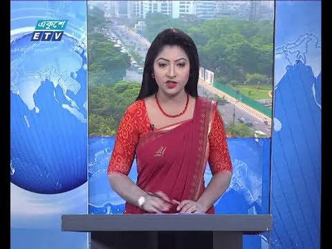 সকাল ০৯ টার সংবাদ, ০৩ অক্টোবর ২০১৮