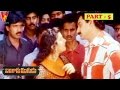 BANGARU MOGUDU PART 5 13 SUMAN BHANU PRIYA MALASRI V9 VIDEOS