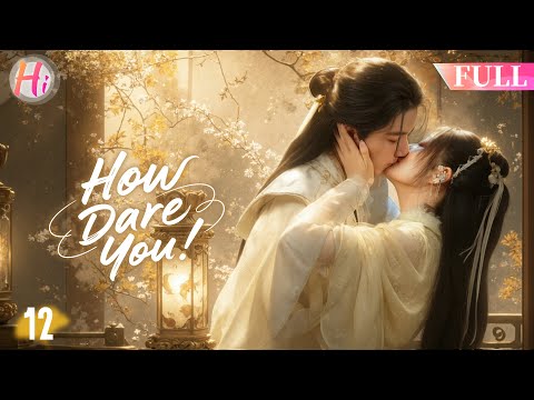 【Multi-sub】EP12| How Dare You | Disgraced Princess Accidentally Enters the Cultivation World