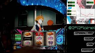 【スマスロ】ダーリンインザフランキス　設定６【実機配信】
