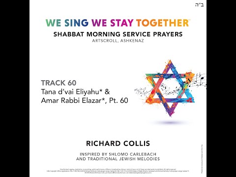 AUDIO Track 60, Tana d’vai Eliyahu, & Amar Rabbi Elazar: We Sing We Stay Together: Shabbat Prayers