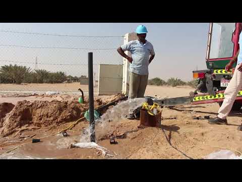 Prakash Pump and Pipe Fitting