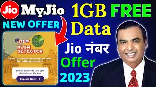Jio 1GB Free Data Offer 2023 MyJio App New Free Data Offer Mush Detector 1GB Free Data Jio Number 🎁