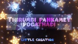 Download lagu Kadhal Puriyatha Kadhali (KPK) WhatsApp status song mp3