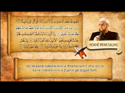 Recitim Emocional i Sures Buruxh nga Hoxhë Irfan Salihu !